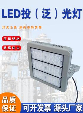 SZSW7250LED7260泛光灯7270球场户外工厂模组灯SZSW7280投光灯