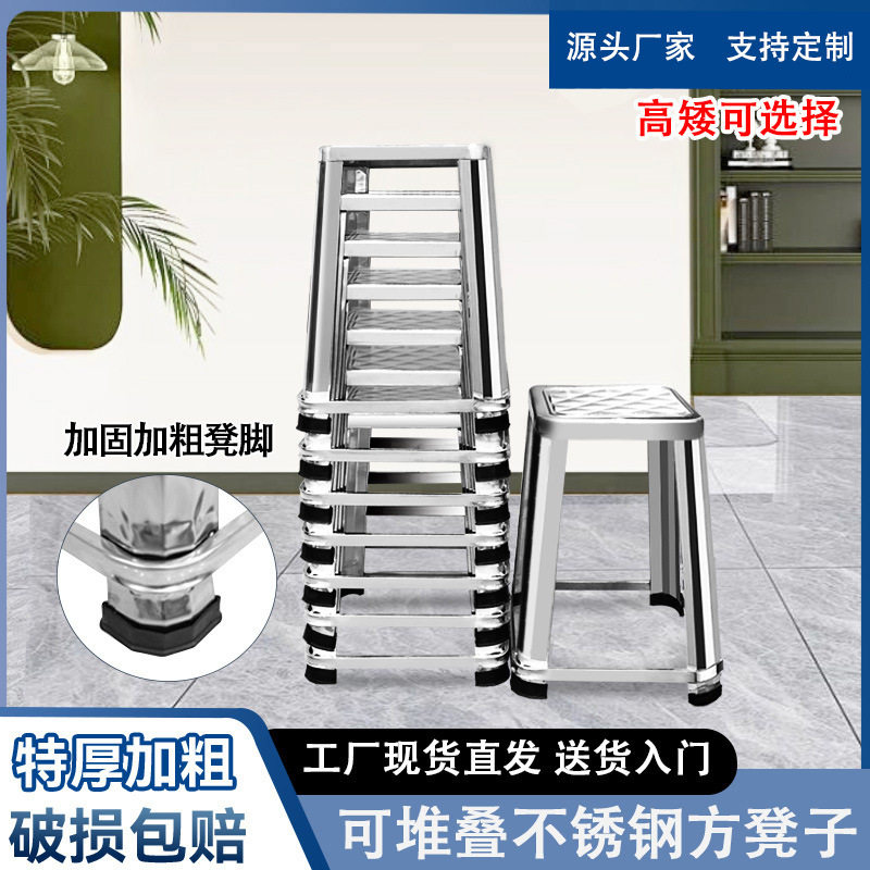 不锈钢加厚耐用圆凳餐厅工厂