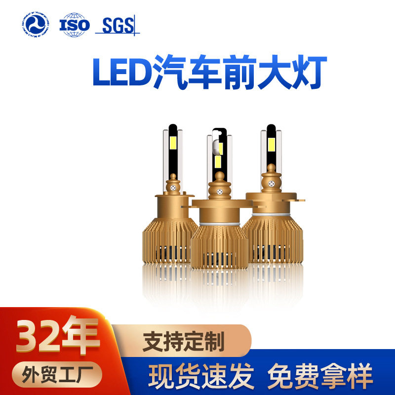 LED前大灯H1H4聚光9-60V 65W近光灯超亮HB3 H7大功率汽车灯改装