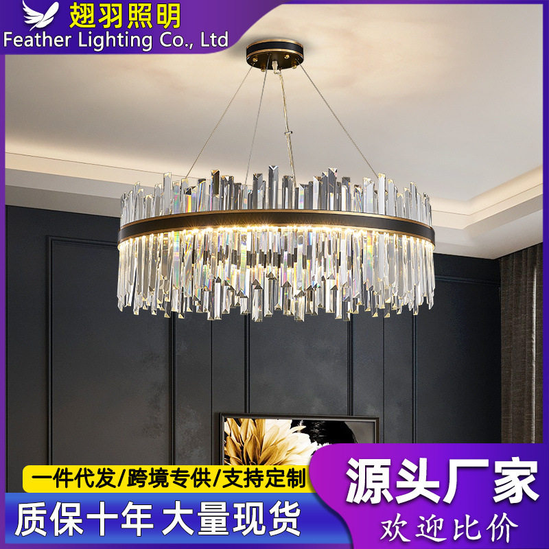 水晶吊灯客厅轻奢主灯后现代