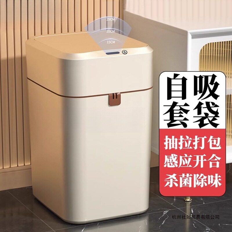 智能感应自动打包换袋大容量垃圾