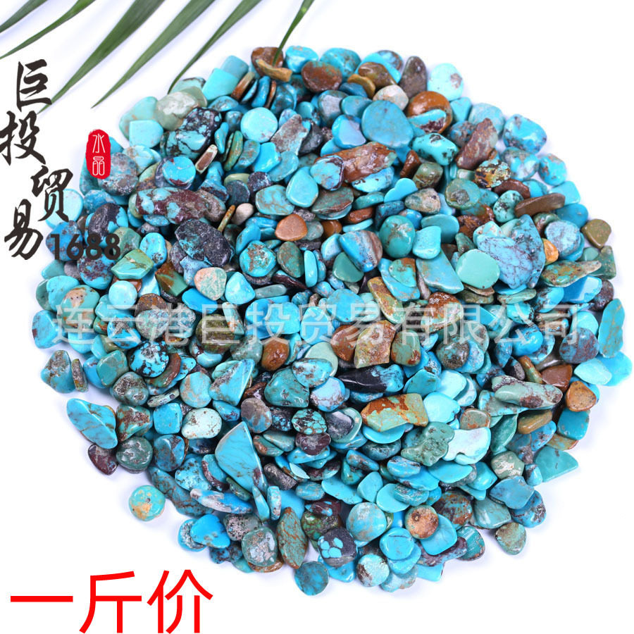 天然绿松石蓝松石碎石摆件