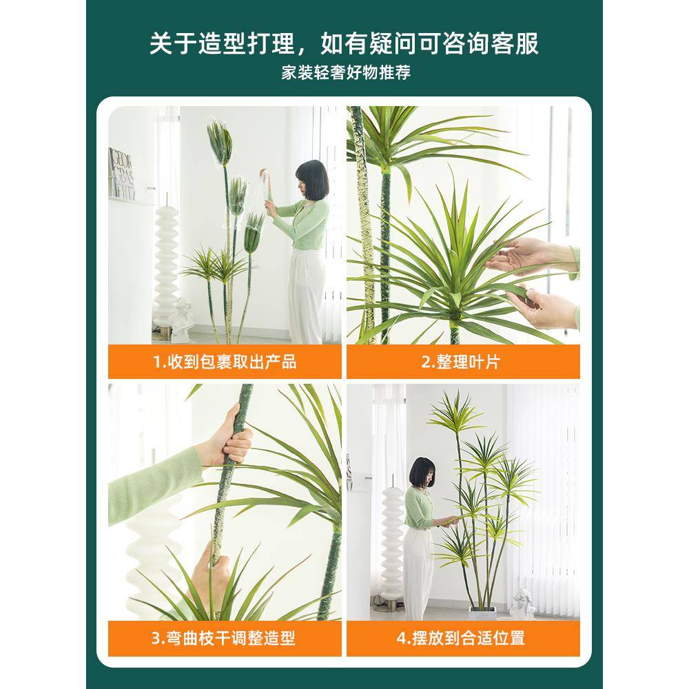 奢仿花真轻TY-005绿植龙血树大型室内假植栽物盆客厅仿真装饰落地