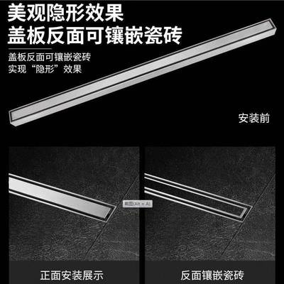 极简极窄长地漏防臭304不锈钢长条隐形地漏长方形淋浴房隐藏隐形