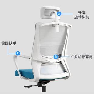 电脑椅家用舒适久坐人体工学椅可躺办公椅升降旋转护腰靠背电竞椅