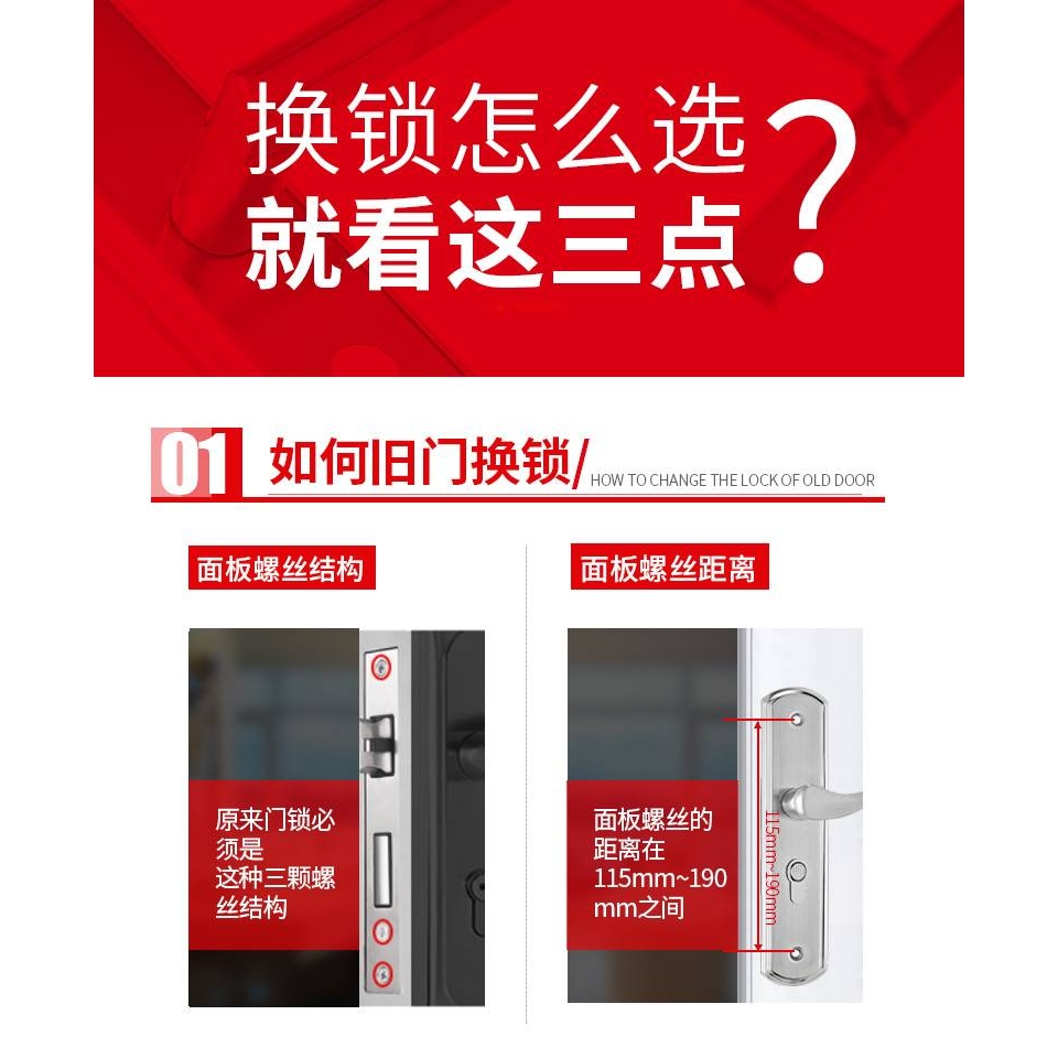 房门锁不锈钢木门免打孔卧室门锁通用型双舌室内门房间锁具门把手