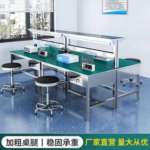 不锈钢洁净工作无尘车间台实验操室质检桌打包板桌平流水线261作