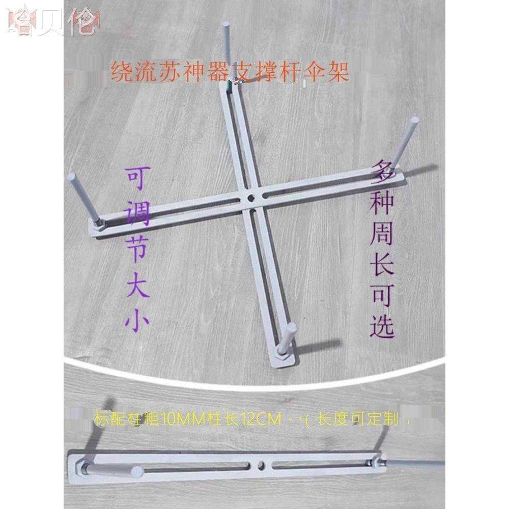 绕线机加厚铁制可调下料支架