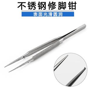 不锈钢甲拔嵌甲修脚钳沟专子用钳子弯头修脚工具钳夹取甲甲沟SNV