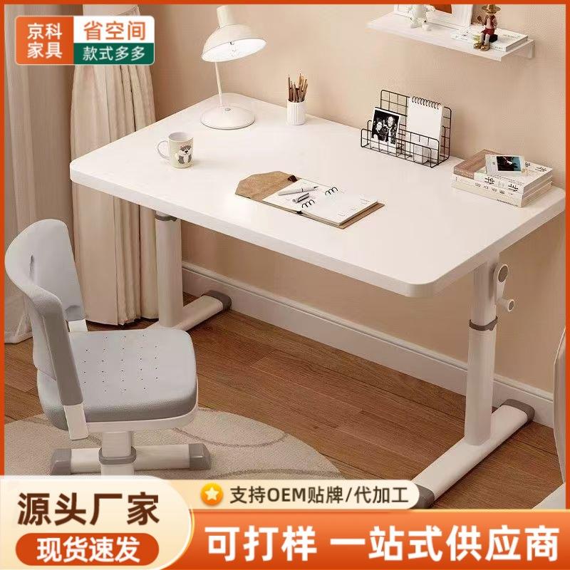 学生学桌桌习升降简约化妆桌学习桌书儿童家OZZ用课桌小可户型电