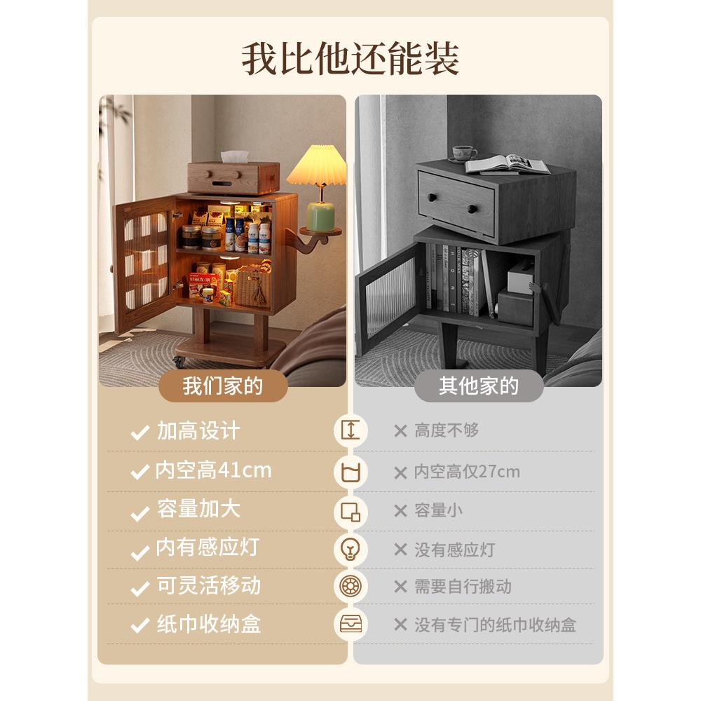 冬木移动床头柜实木卧室带灯置物柜客厅创意边柜机器人儿童床边柜
