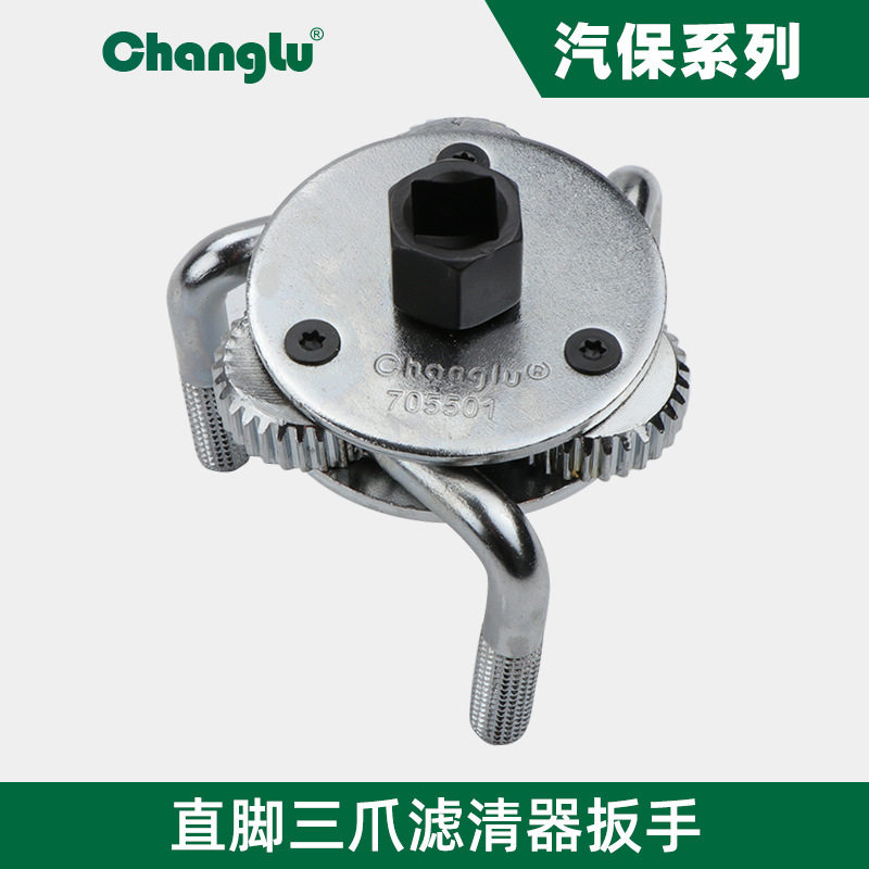 长鹿直角三爪机油格扳手 机油格拆装工具 机油滤清器滤芯拆装工具