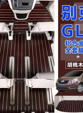 5别克gl8地板七座62t158专用e陆尊胖头木鱼改装25s汽车实木s脚垫