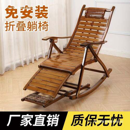摇摇躺椅家见详情用成人可夏折叠午休办天公室睡阳台休闲老人椅午