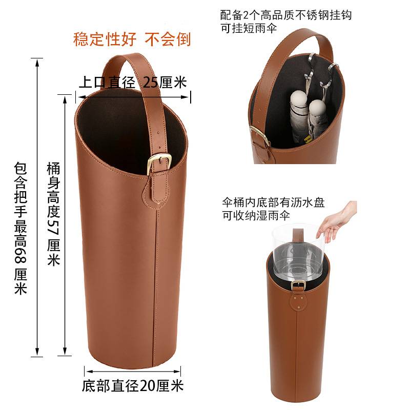 大容量皮革装长雨伞桶收纳架家门口家用商用创意雨伞筒入户门