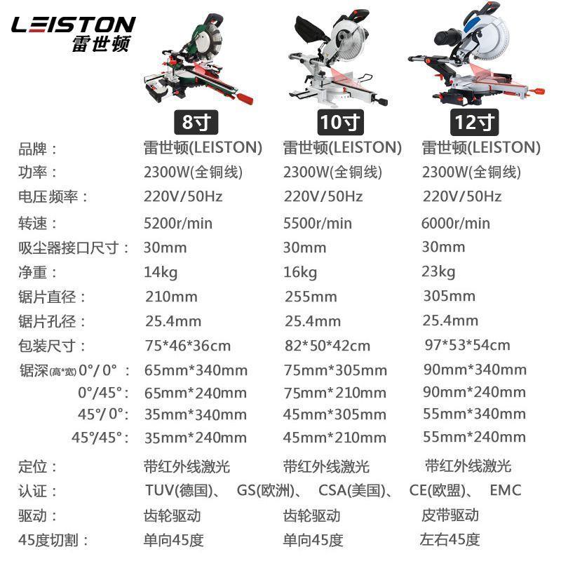 斜锯多功能锯铝2机铝MSN材木材切切割10寸1寸机拉杆机45度推拉锯