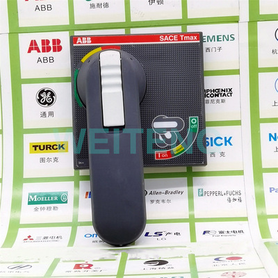 ABB柜门外操作手柄RHE-T7断路器1000A-1600A加长型 1SDA062125R3