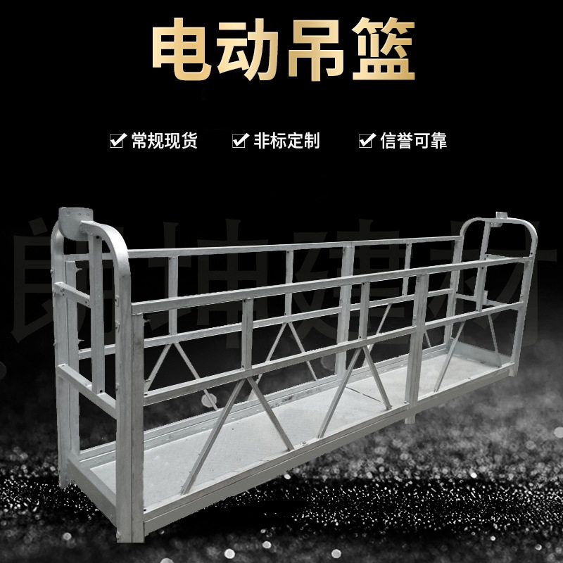 电动吊篮施工吊蓝外墙施工吊