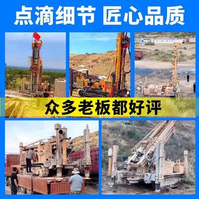 履带式气动水井钻机全液压水气两用打井机1000米冲击岩石钻井机