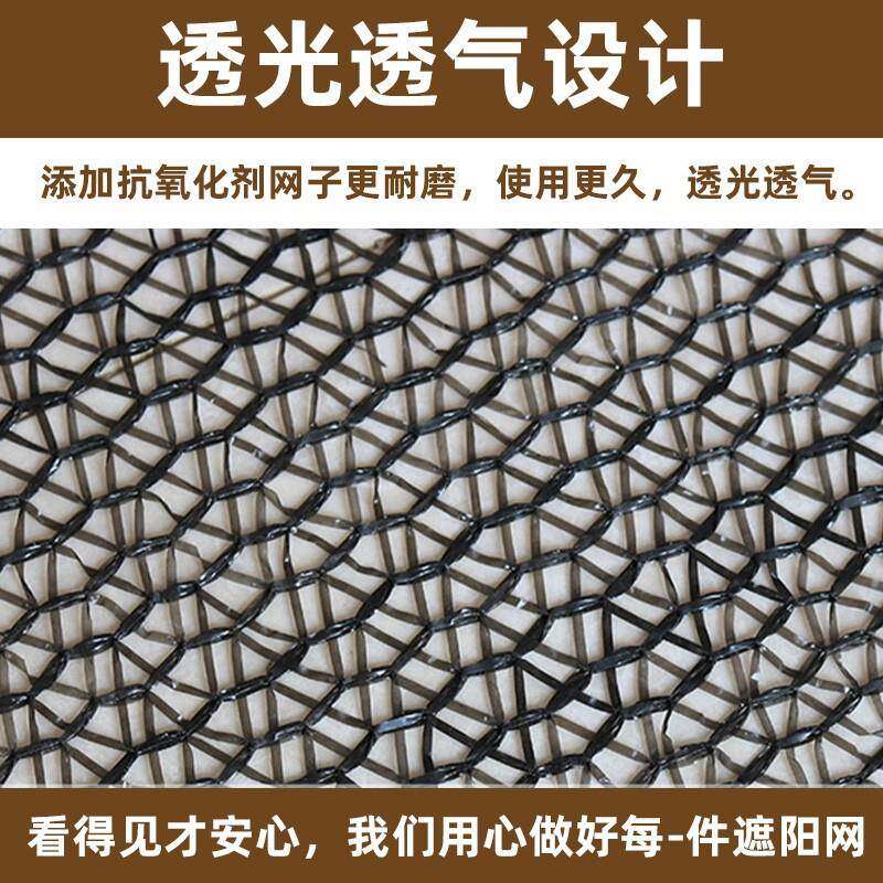 6针2/3网0米黑色遮阳网晒6针2/30加防密加厚台抗老化隔热太阳光房