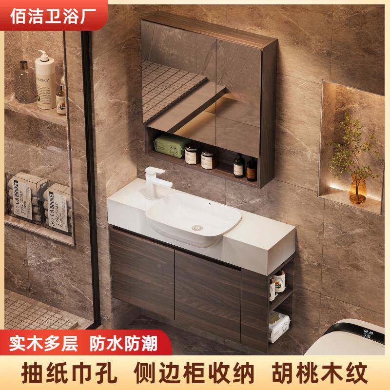 极窄边胡桃木实木浴室柜中古风户洗手台实木--胡一体盆洗脸台小池