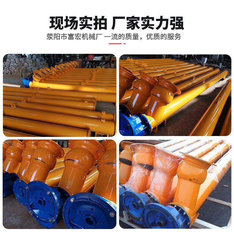 螺旋JZN9输送机21U型灰管式水泥上粉煤干粉颗粒全自动绞龙料机提