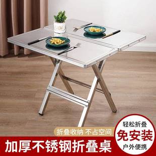不锈钢便携可折叠圆桌小方桌吃饭桌餐桌家用正方形户外圆形桌格坤