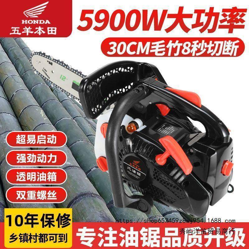 进口四冲程小油锯超小2.5公斤砍竹子专用锯小型汽油伐木锯毛竹锯