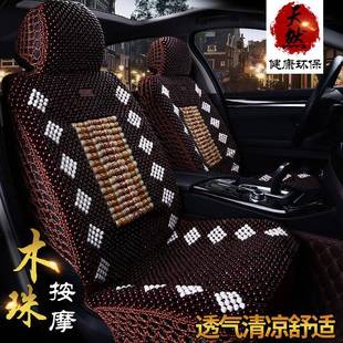 华奢座垫四季 纯手工木珠汽车垫镂空手编豪624华新坐用款 内饰品