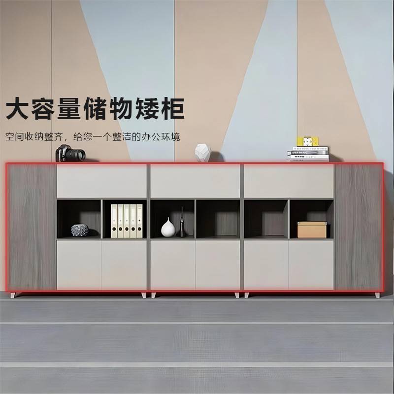 木质板式书柜简约落地办公文件柜办公室储物收纳展示柜档案资料柜