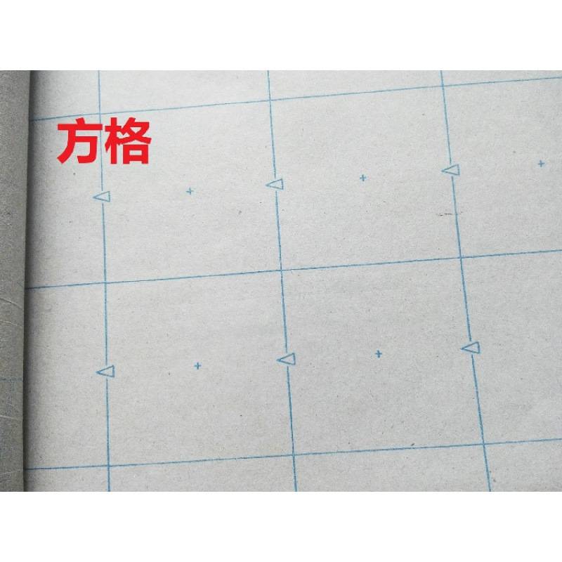 A服装裁剪1.6m手工排版纸500米样板方格纸字母坐标纸格子裁床纸L