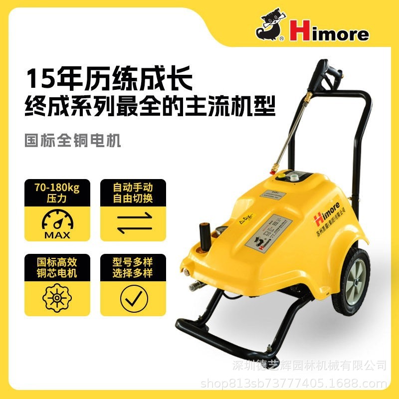 苏州黑猫商用高压洗车清洗机