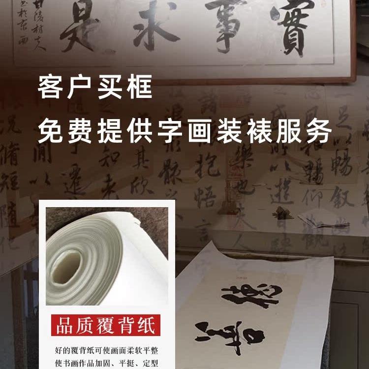 F9597S55字画装裱框空框自装表书法书服画相务实木框画架十字绣边