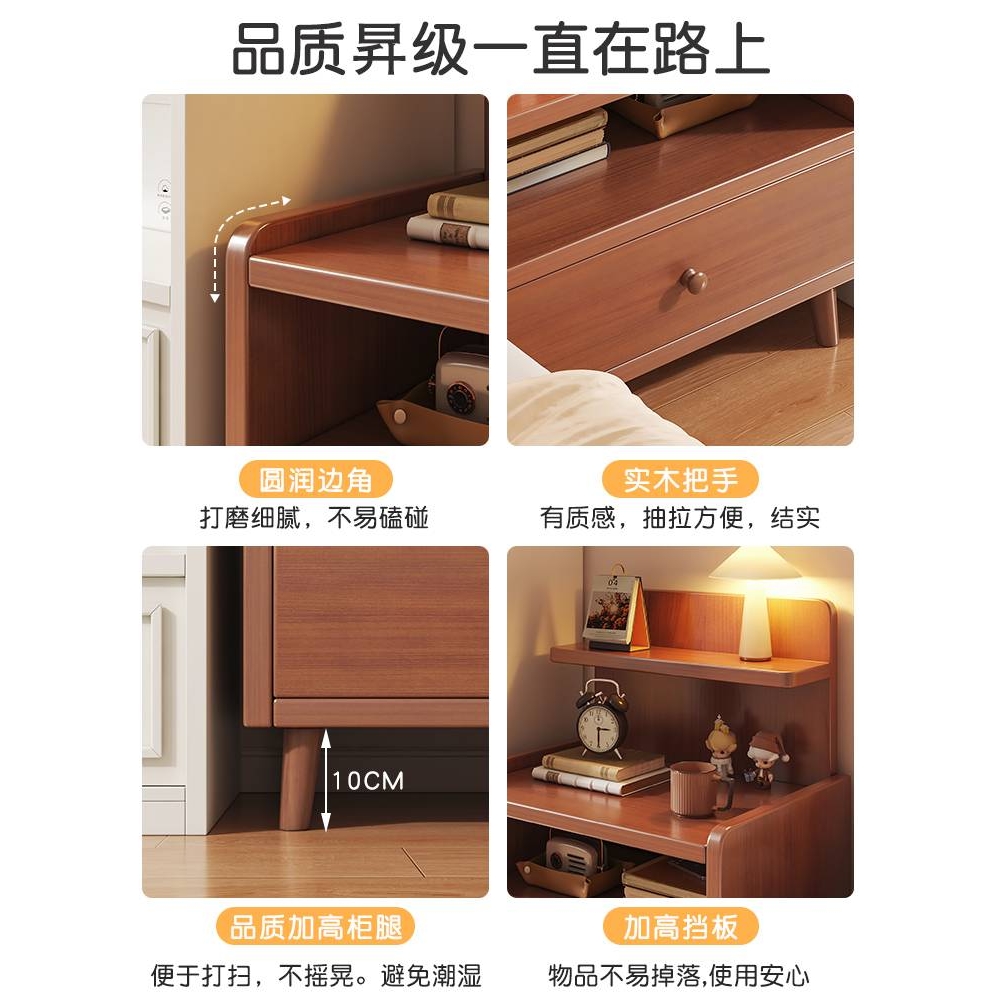 床头柜实木简约现代小型卧室简易床边柜收纳置物架窄小柜子储物柜