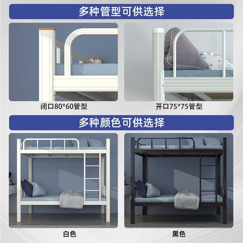 特厚上下铺生双层F9659JTH床儿家童用学双人铁架床成人工宿员舍公