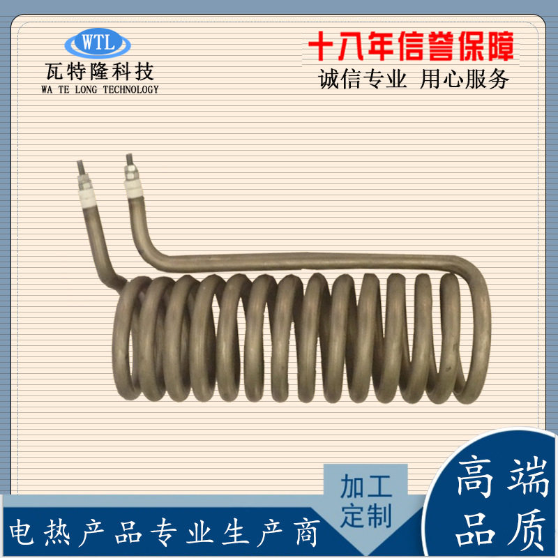 工业高温干烧加热棒1-6kW