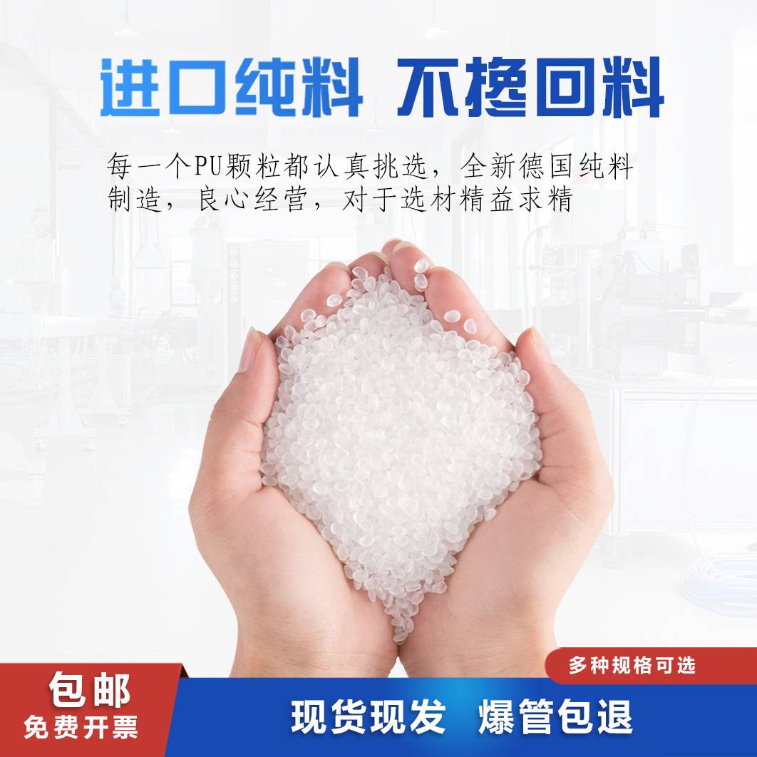 pu气管8mm气管空压机气管软管4/10/12/6MM压缩气泵气管高压气动管