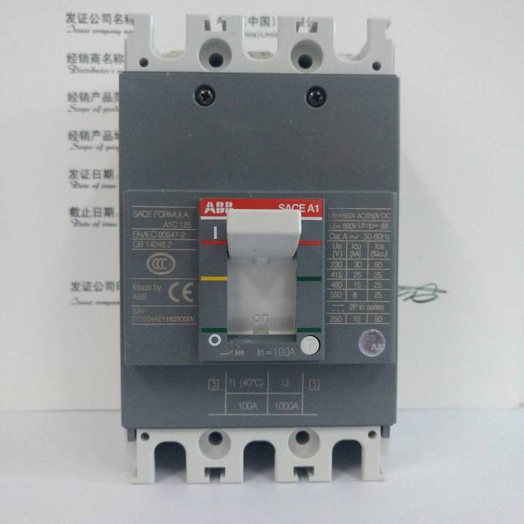 ABB塑壳断路器S1S125S1N125空气开关80A125A100A空开3P三相四线4P