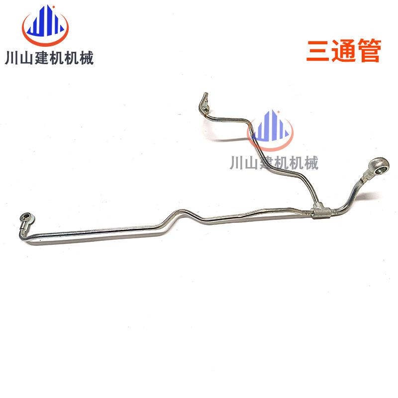 挖掘机5神钢S32K0h330303608/超8JMTF08E发动-机高压柴油泵三通管