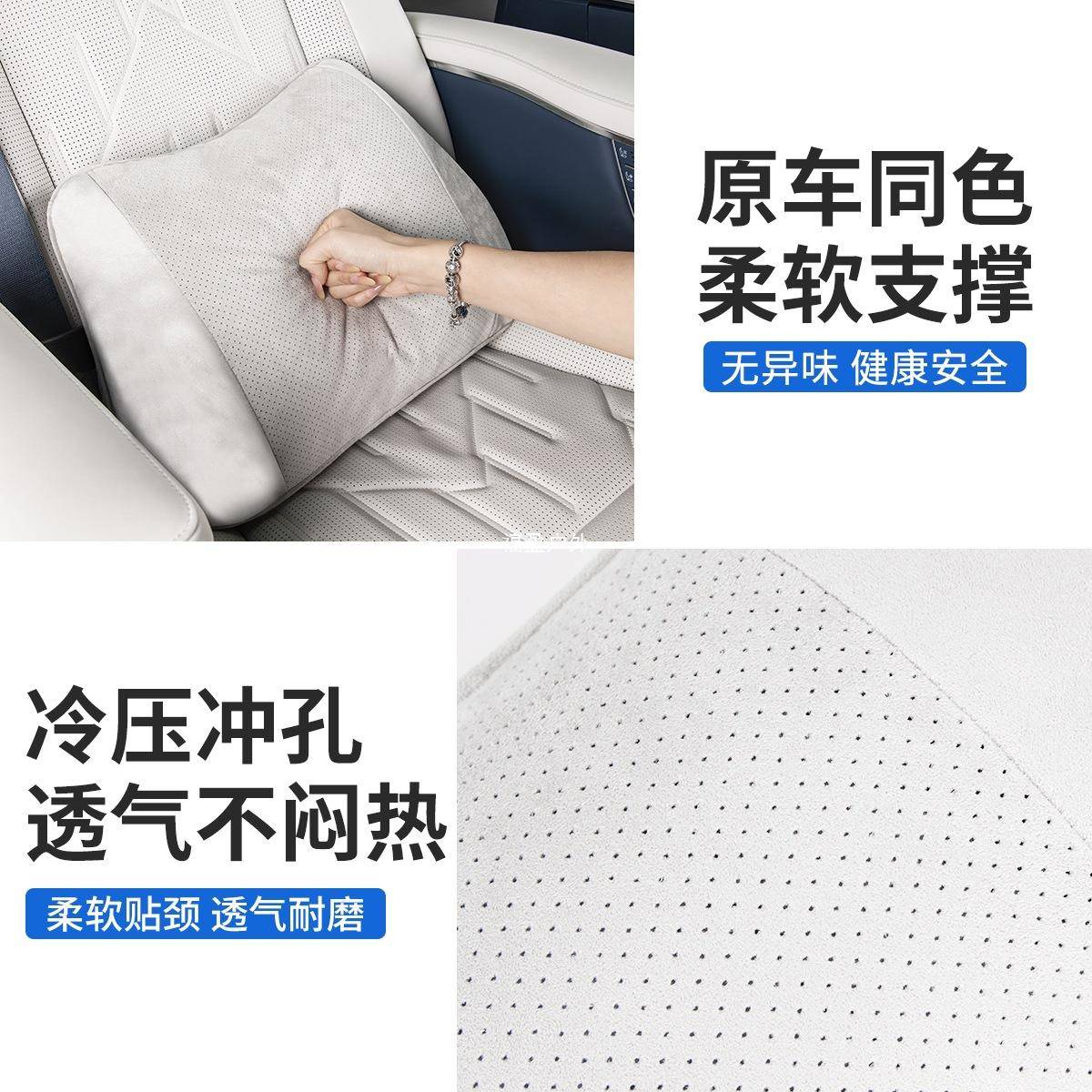 25新款极氪00车9X/07/7头枕腰靠垫护颈枕靠枕汽内饰用487品配0件