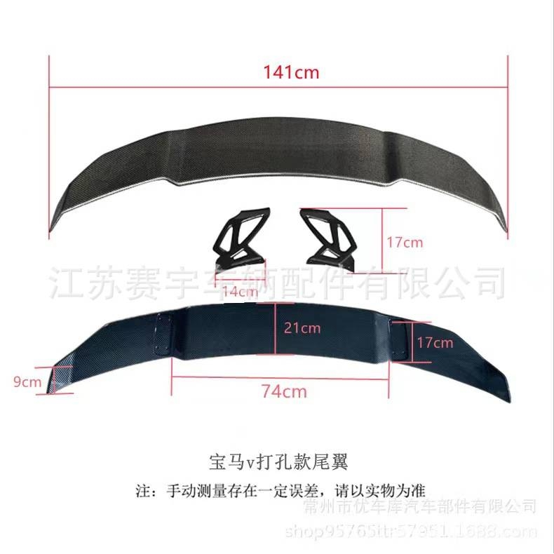 汽车通用免打孔尾翼改装件两三厢高尾翼定风翼GT赛车翼后备箱装饰