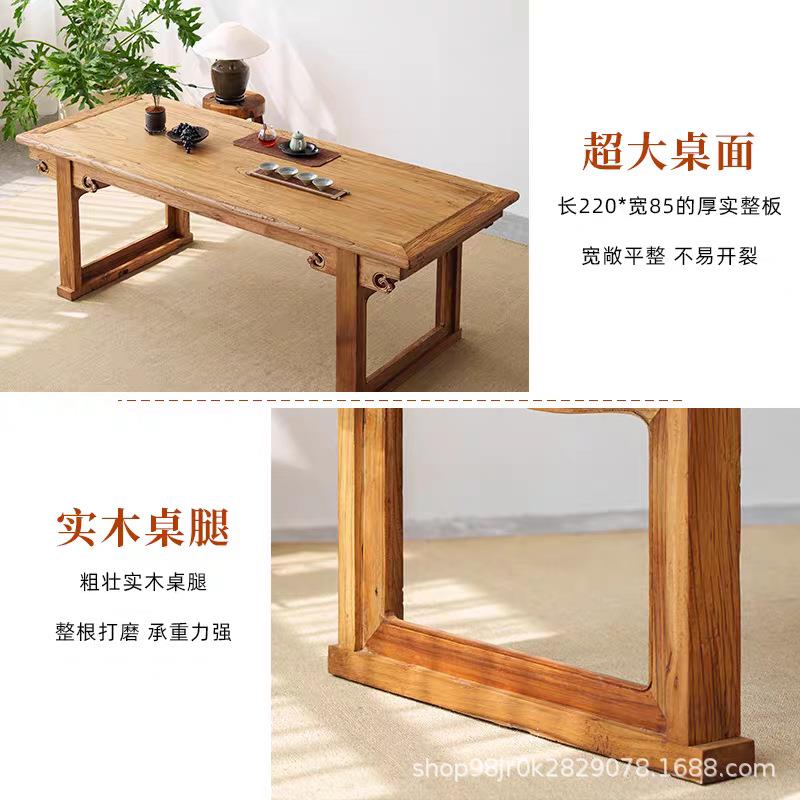 中式家用阳台原木复古老榆木餐桌茶桌家民1010新宿用榆木桌茶桌