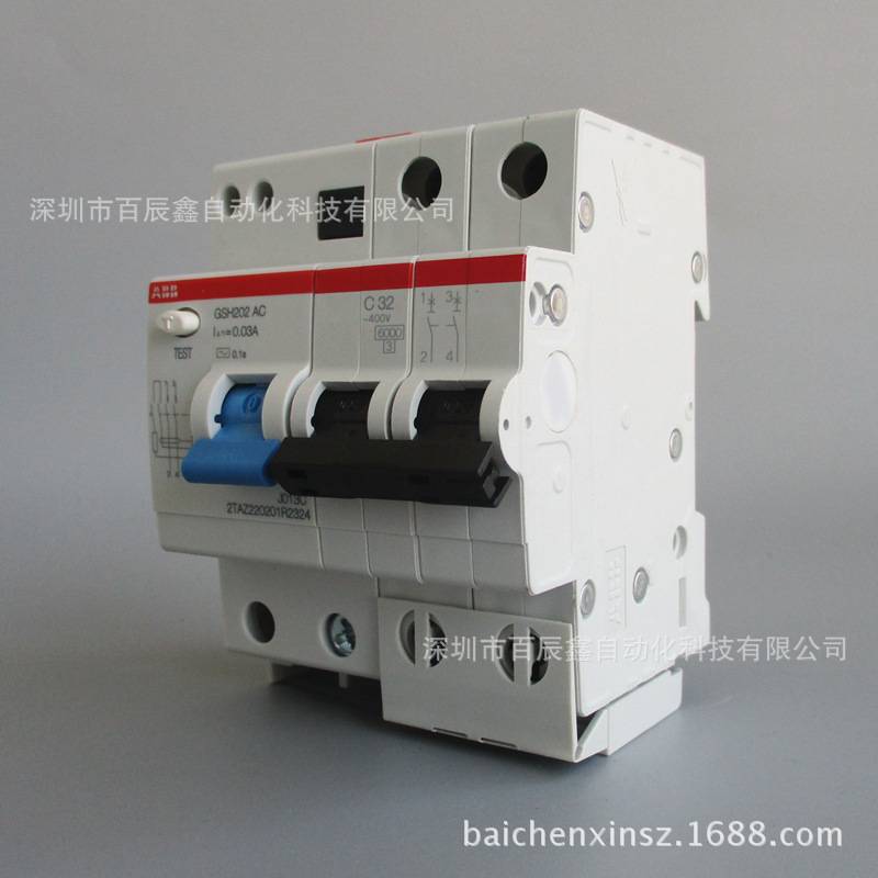 GSH202 AC-C63/0.03 原装 ABB漏电断路器 假一罚十 空开