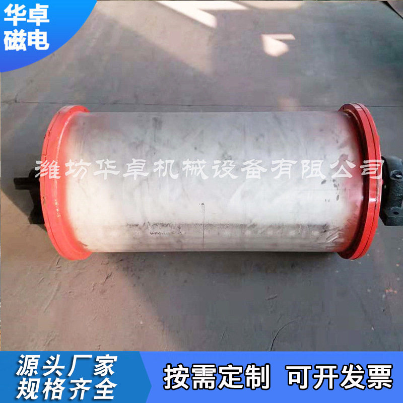 RCT系列永磁强磁滚筒除铁设备