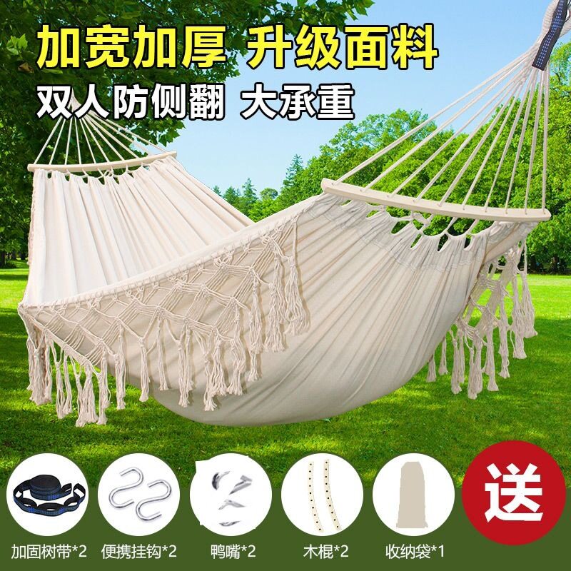 高档帆布面料加宽60厘米木棍加固防侧翻双人乘坐大承重的休闲吊床