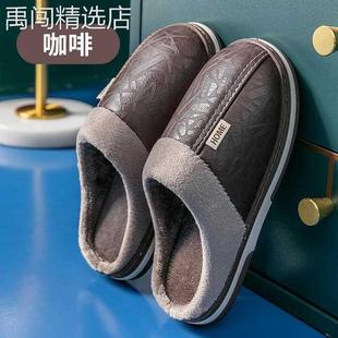 大码 男冬季 十一步 居家防水棉拖鞋 冬天 家用室内保暖防滑棉鞋 男士
