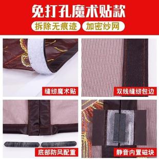 纱窗家用磁铁对吸免打孔卧室 纱窗门帘防蚊磁铁魔术贴防蚊门帘夏季