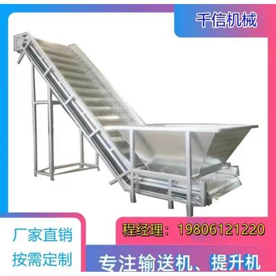 不锈钢链板输送机网带提升机烘干机隧道炉蔬菜瓜果喷淋清洗输送线