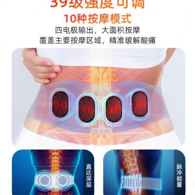 腰部按摩仪护腰腹部震动加热按摩器暖宫腰带腰疼理疗女生姨妈神器
