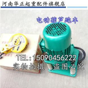 1T6M CD1型钢丝绳电动葫芦 直销 葫芦及全配件葫芦大 起重葫芦